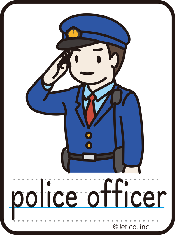 police officer（警察官）
